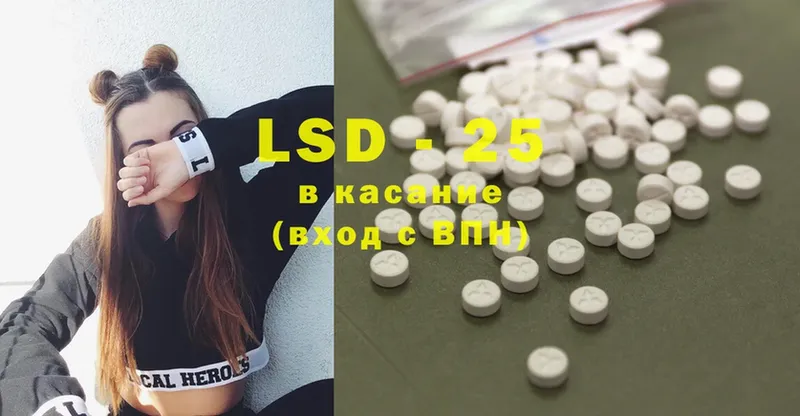 как найти   Верхняя Пышма  LSD-25 экстази кислота 